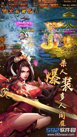 雷霆战魂官方版截图1