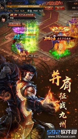雷霆战魂官方版截图2