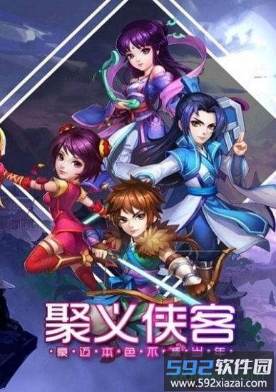 帝战高爆版截图1