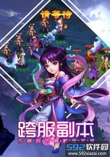 帝战高爆版截图4