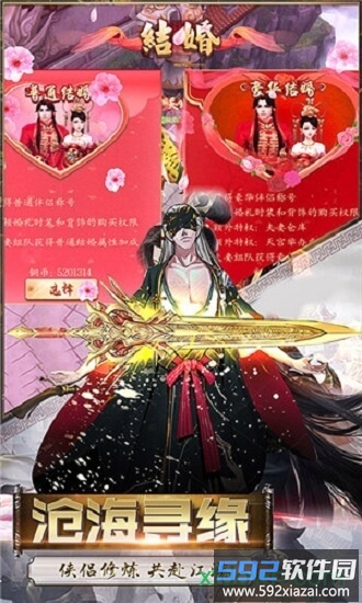 铸剑华为手游截图3