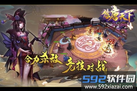 悠唐天下小米最新版截图3