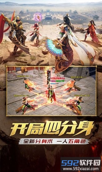 一刀传世折扣平台截图1