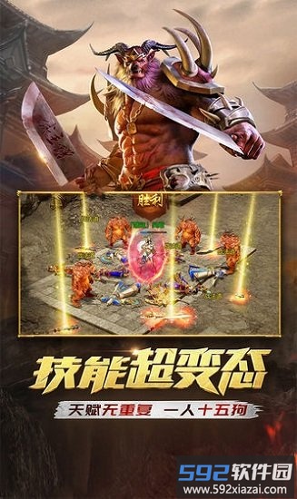 一刀传世折扣平台截图4