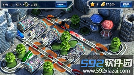 奔跑吧我的小火车手游截图4