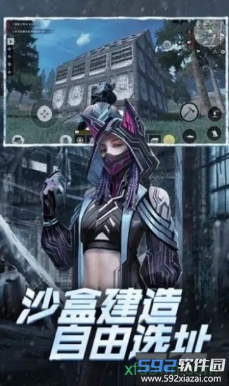 末日保卫战敢死队大战僵尸截图1