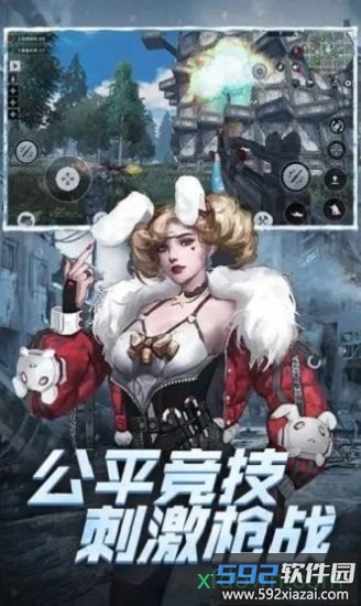 末日保卫战敢死队大战僵尸截图2