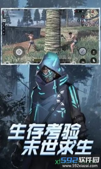末日保卫战敢死队大战僵尸截图4