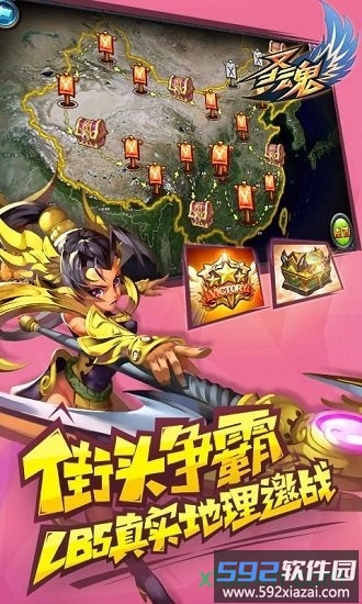 圣魂正版截图2