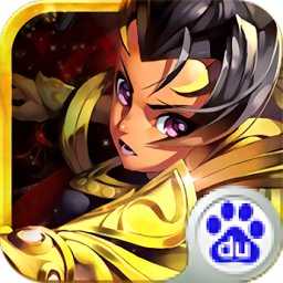 圣魂正版