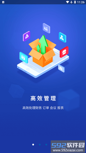 速狮平台官方版截图2