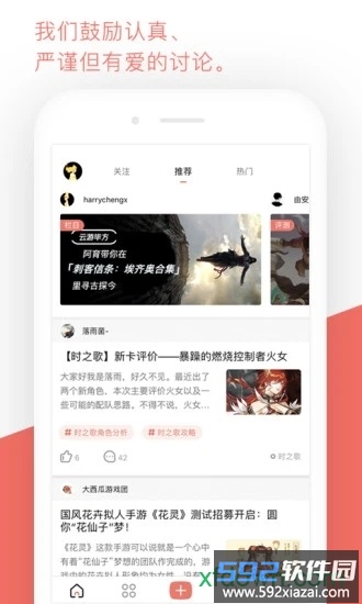 bigfun最新版截图1
