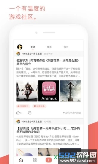 bigfun最新版截图4