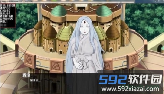 女忍最后的战争2.2汉化版截图2