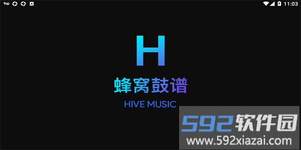 蜂窝鼓谱官方版截图1