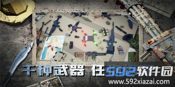 尸潮降临灭绝最新版截图2