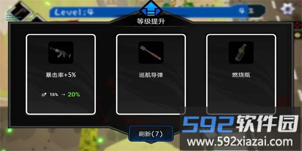 尸潮降临灭绝最新版截图3