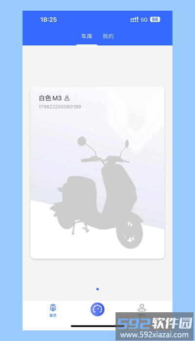 电行世界app官方版截图2