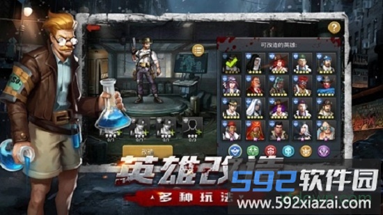 异城危机官方最新版截图2