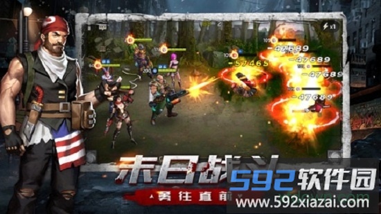 异城危机官方最新版截图3