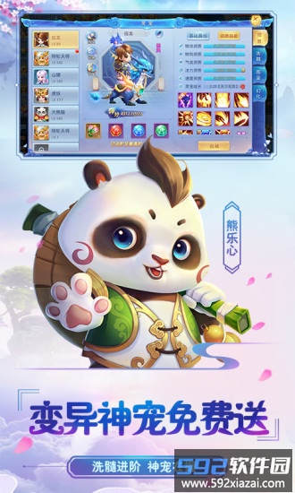 菲狐倚天情缘官方版截图2