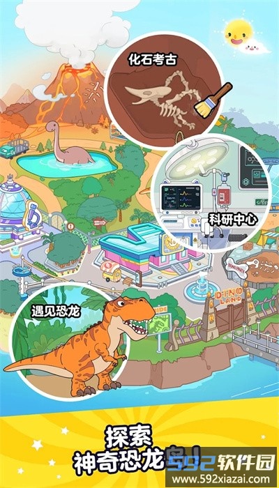 啊哈的世界地图解析工具最新版截图3