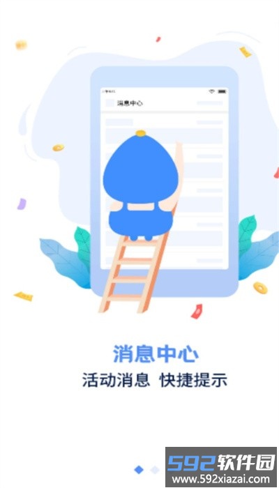 手游谷app官方版截图1