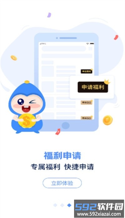 手游谷app官方版截图3
