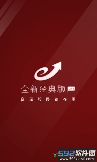 益萌操盘手最新版(益盟经典版)截图4