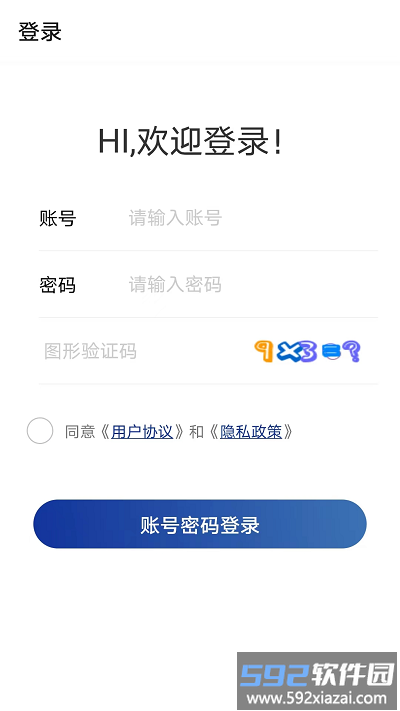 凤火快拆官方版截图2