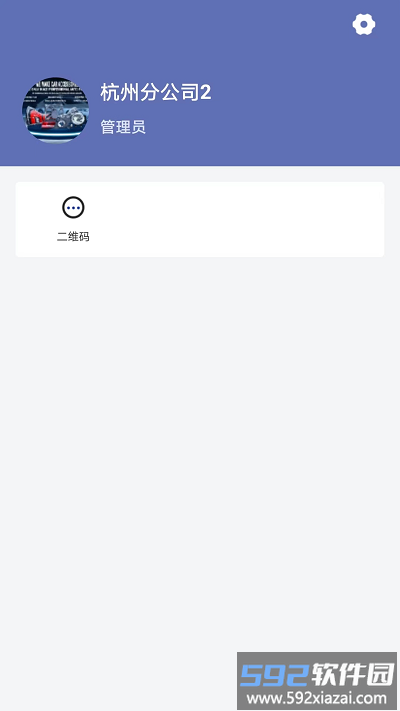 凤火快拆官方版截图3