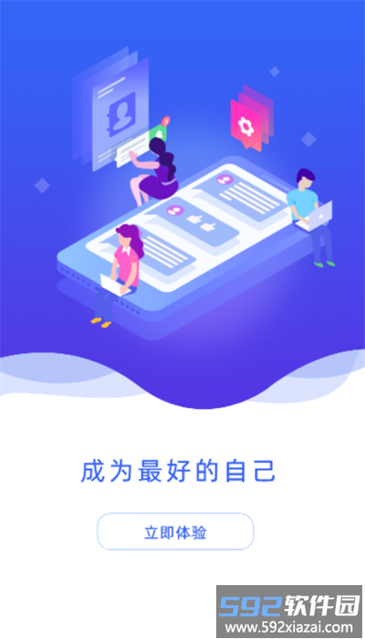 云上丹桂官方版截图1