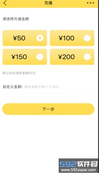 慧易联最新版截图1