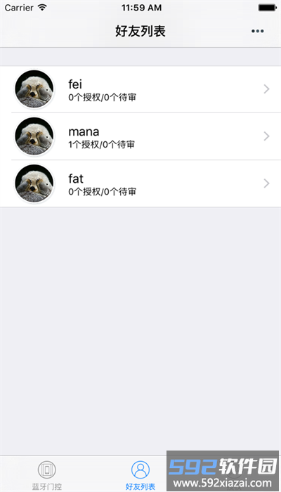 蓝牙门控安卓版截图1