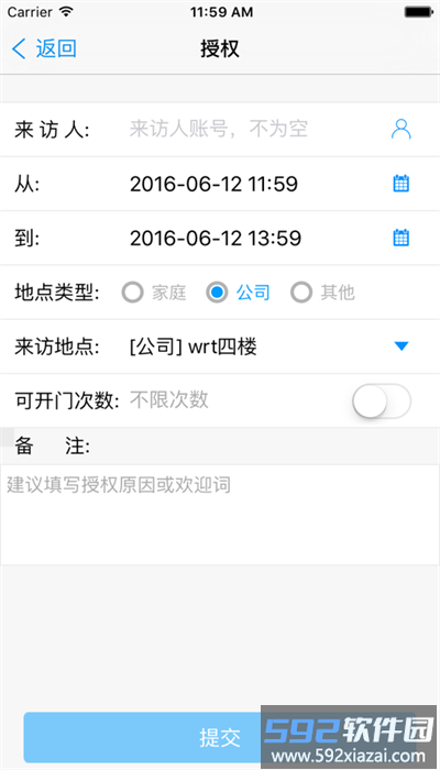 蓝牙门控安卓版截图3
