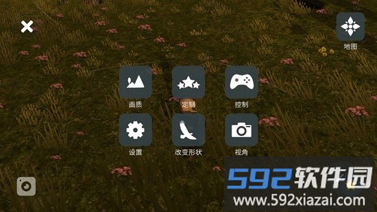 无尽旷野手机版截图4