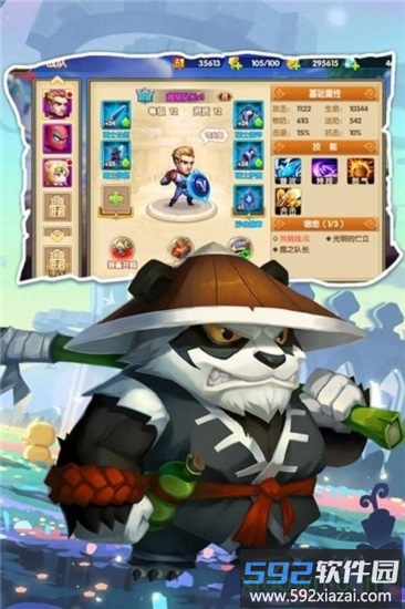 加帝斯英雄截图2