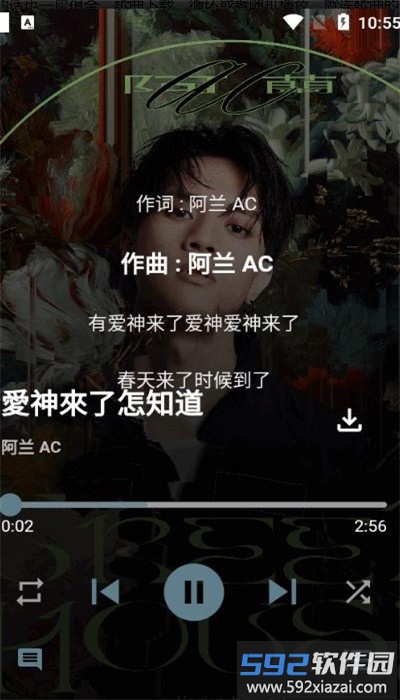 歌单助手手机版截图3
