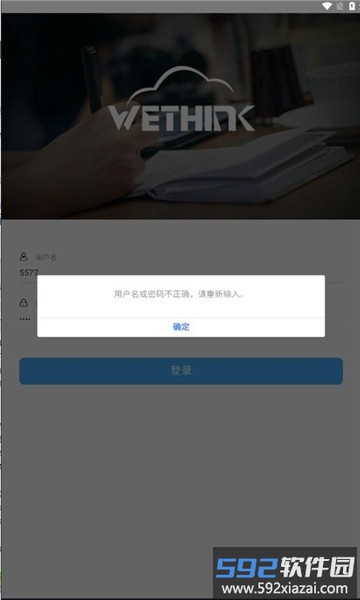 青铝培训app手机版官方截图1