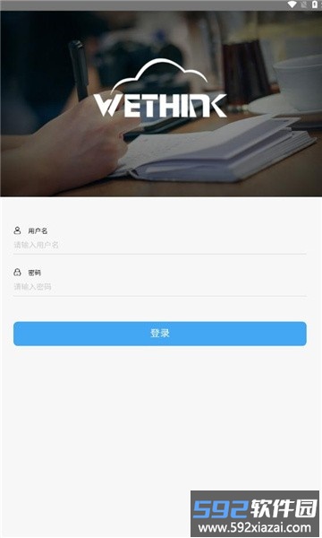 青铝培训app手机版官方截图3