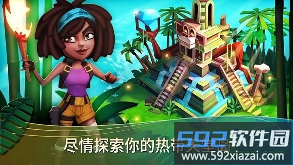 开心农场热带度假游戏截图1