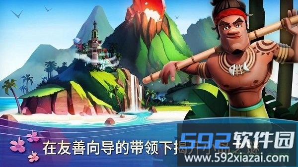 开心农场热带度假游戏截图2