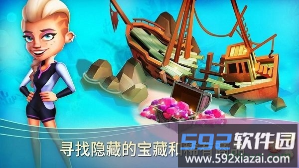 开心农场热带度假游戏截图3