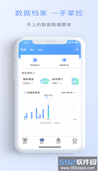 迈读云app官方版截图3