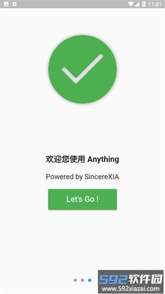 anything安卓版截图2