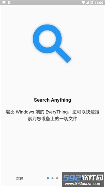 anything安卓版截图4