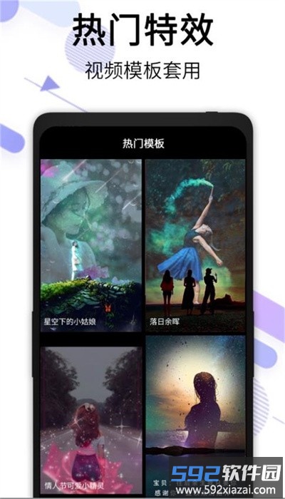 橙子去水印app免费版截图3