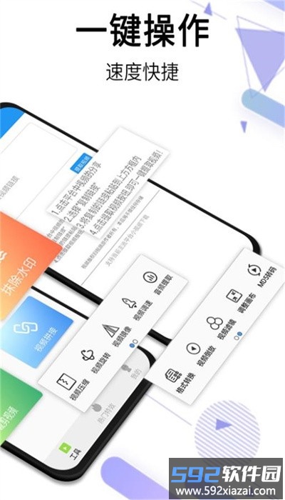 橙子去水印app免费版截图4