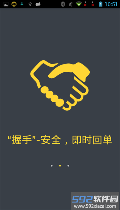 otms卡卡安卓手机版截图1