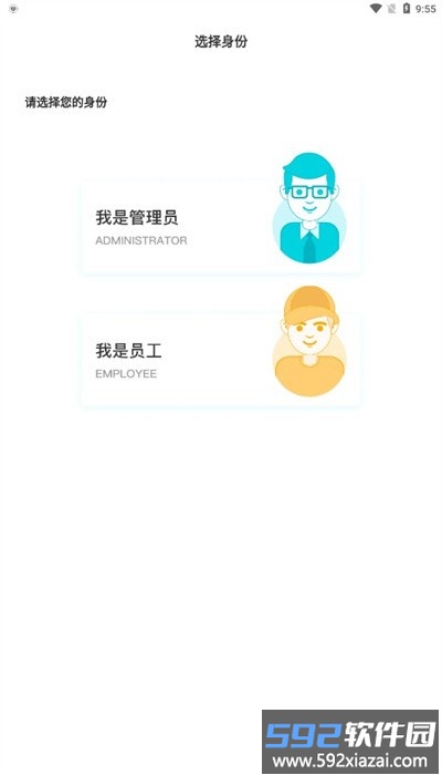 柜机管家最新版截图2